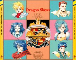 ドラゴンスレイヤー Amazon.co.jp: ドラゴンスレイヤー (Dragon Slayer) : Toys & Games
