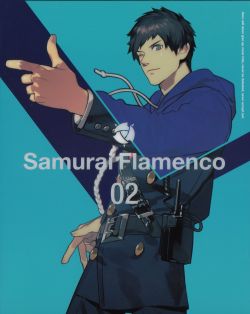 Samurai Flamenco Vol 2 Bonus Cd Anzx 6374 Vgmdb Samurai Flamenco Vol 2 Bonus Cd Anzx 6374 Vgmdb