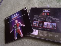 SYMPHONIC SUITE Choujinki Metalder | 32CC-1562 - VGMdb