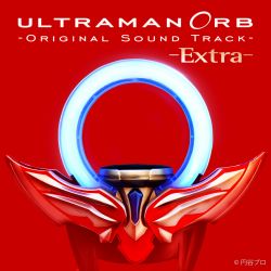 ウルトラマンオーブ Complete Sound Track Ultraman Orb Original Soundtrack - YouTube