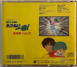◆アニメCD 昭和アホ草紙あかぬけ一番!音楽集 Vol.2 Shouwa Ahozoushi Akanuke Ichiban! Music Collection Vol.2 | 30XL