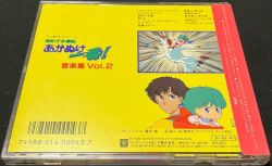 ◆アニメCD 昭和アホ草紙あかぬけ一番!音楽集 Vol.2 k-10034_grande.jpg?v=1647435776