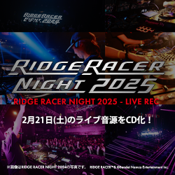 邦楽 RIDGE RACER NIGHT 2025 SPECIAL DJ REMIX Ridge Racer