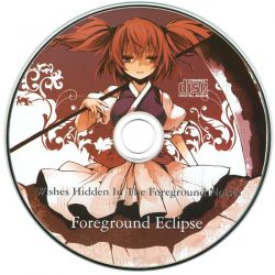Wishes Hidden In The Foreground Noises | FGE-0002 - VGMdb