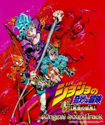 Jojo no Kimyouna Bouken: Ougon no Kaze - Sony playstation 2 – The