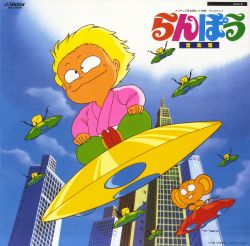 韓国ミュージカル ランボー OST 61318-95a042a367f9.jpg