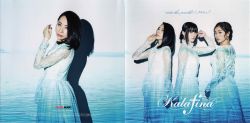 into the world/Märchen / Kalafina [Limited Edition] | VVCL-1003~4