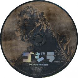 Godzilla (1954) Live Cinema Complete Music Collection | KICC