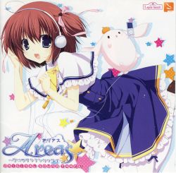 Areas ~Sora ni Utsusu Kimi to no Sekai~ ORIGINAL SOUND TRACK