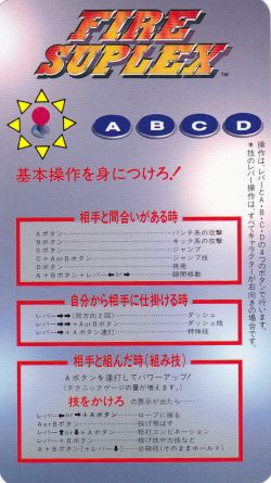 ファイヤースープレックス NG  cm3dmju ファイヤースープレックス NG cm3dmju エンタメその他
