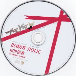 Bloody Holic Yuuka Nanri Vtcl Vgmdb