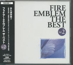 FIRE EMBLEM THE BEST Vol.1 Vol.2 CDセット FIRE EMBLEM THE BEST Vol.2 | PSCN-5060~1 - VGMdb