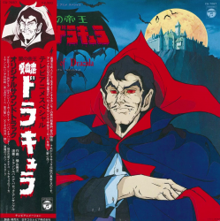 オリジナルTVサウンドトラックCD「DRACULA」 71JIseWxEAL._UF350,350_QL50_.jpg