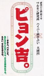 monmon　3点おまとめ HGUC 1/144 Moon Gundam - ERLANGSHEN'S GUNPLA BLOG