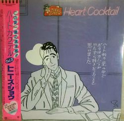 Heart Cocktail Vol.3 | M-12534 - VGMdb