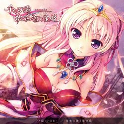 夢幸-Messiah-ページ Imperial Circus Dead Decadence Official on X: 