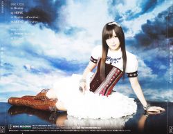 Kicm Destiny Eri Kitamura Limited Edition Vgmdb