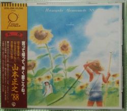 Masayuki Yamamoto '88 | 32XL-258 - VGMdb