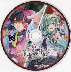 Gensokyo Ongakusai 2024 Special CD | THC-2412 - VGMdb