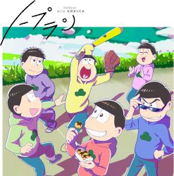 NO PLAN/ノー・プラン NO PLAN/ノー・プラン Amazon.co.jp: NO PLAN: ミュージック