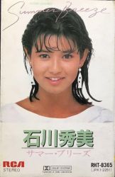 Summer Breeze / HIDEMI ISHIKAWA | RHT-8365 - VGMdb