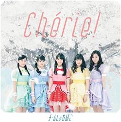 Chérie! / Team Shachihoko [Limited Edition / Type A] | WPCL-12319