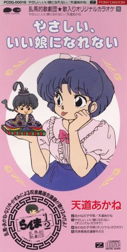うたたねレコーズ『Re:Anime Re:Compilation』 うたたねレコーズ (@UtarecoInfo) / X