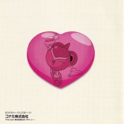 「ツインビーPARADISE」ドラマコレクション4 Twinbee Paradise Drama Collection 4 | KICA-7914~5 - VGMdb