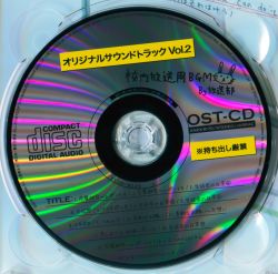 Love Lab Vol.5 Bonus CD | ANZX-9170 - VGMdb