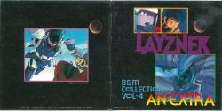 LAYZNER BGM COLLECTION VOL.4 AN EXTRA | K32X-7038 - VGMdb