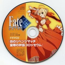 Fate Extra Drama Cd Honoo No Revenge Match Koutei No Bentou Colosseum Cgh4k2 1x Vgmdb