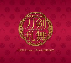 Touken Ranbu Touken Danshi Team Sanjou With Kashuu Kiyomitsu Preorder Limited Edition F Empc 0006 Vgmdb