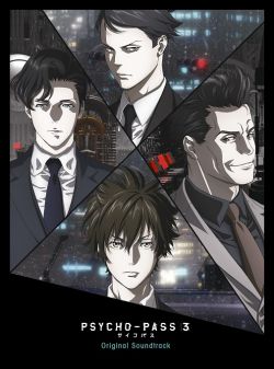 PSYCHO-PASS 3 Original Soundtrack [Limited Edition] | SECL