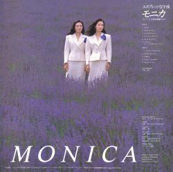 Espresso na Gogo / MONICA | VIH-28145 - VGMdb