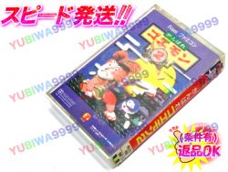 From Famicom Ganbare Goemon 2 | 096T-3704 - VGMdb