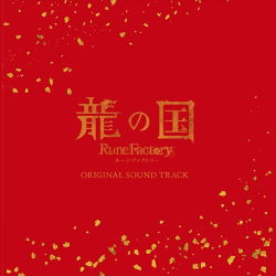 Ryu no Kuni: Rune Factory Original Soundtrack | EBCD-0204~5