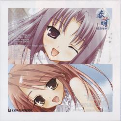 邦楽 HARU ORIGINAL SOUNDTRACK 413MItXomIL.jpg