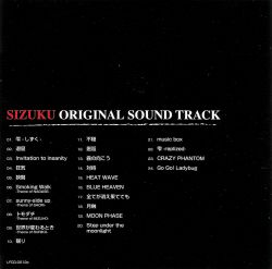 SIZUKU ORIGINAL SOUND TRACK | LFCD-0012 - VGMdb