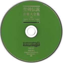 Seiken Densetsu Music Complete Book | SQEX-10249~68 - VGMdb