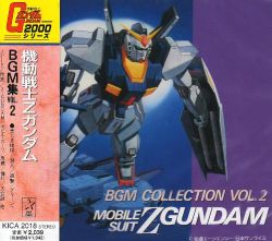 Mobile Suit Z Gundam BGM Collection Vol. 2 | KICA-2018 - VGMdb
