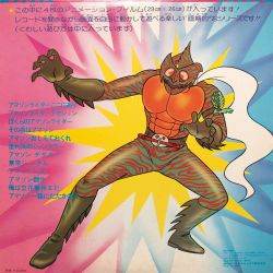 仮面ライダーアマゾン（ZX） | 仮面ライダー図鑑 | 東映