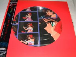 Cream Lemon Ami Yasashikute Kanashikute | R30C-9001 - VGMdb