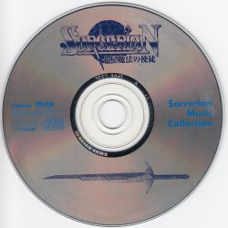 Sorcerian: Apprentice of the Seven Star Magic - Sorcerian