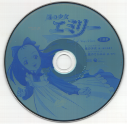 Kaze no Shoujo/Kazu no Soramimi | COCC-15972 - VGMdb