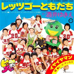 バブバブのぴょんちゃん Powerpuff Girls Z (TV Series 2006–2007) - IMDb