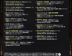 ドラゴンボールZ 20th Century-SONGS BEST [CD] Dragon Ball Z 20th Century-SONGS BEST – JumpIchiban