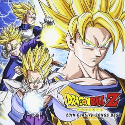 ドラゴンボールZ Dragon Ball vintage 80' 90' on X: 