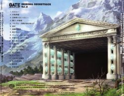 その他 GATE II [CD] Amazon.co.jp: GATE II - Iceman: ミュージック