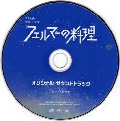 【新品】 プンドク荘304号室の事情 ost サウンドトラック 新品】 プンドク荘304号室の事情 ost サウンドトラック Amazon.co.jp