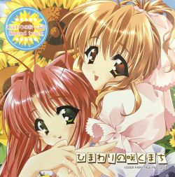 ひまわり#プロフ必読#ページ 楽天市場】[本数追加可能] ひまわり 花束 10本 3,980円~ 誕生日